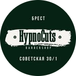 Оформление бороды, мужские и детские стрижки от 20р в барбершопе "Hypno Cuts" в Бресте